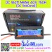 DC Watt Meter 60V 150A (DC วัตต์มิเตอร์)